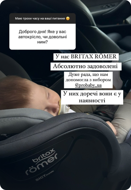 Pro Baby — простір для безпечного батьківства — Photo 73