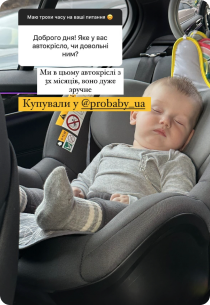 Pro Baby — простір для безпечного батьківства — Photo 75