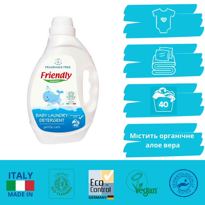 Органічний рідкий пральний порошок Friendly Organic без запаху 2000 мл (40 прань) — Photo 7