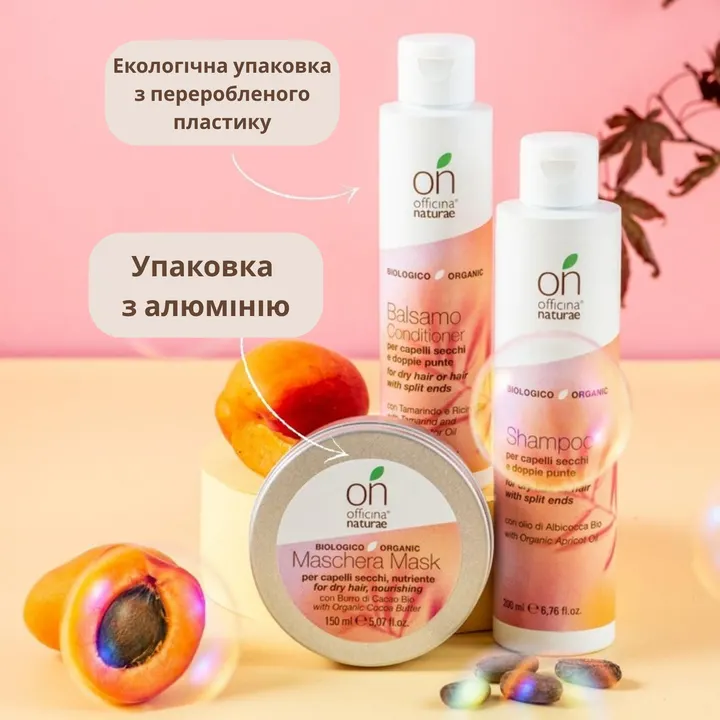 Органічний шампунь для сухого волосся і посічених кінчиків Officina Naturae, 200 мл — Photo 13