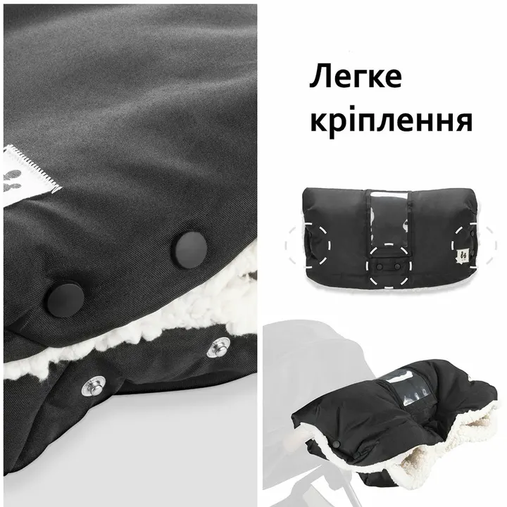 Муфта для рук Hauck Black — Photo 7