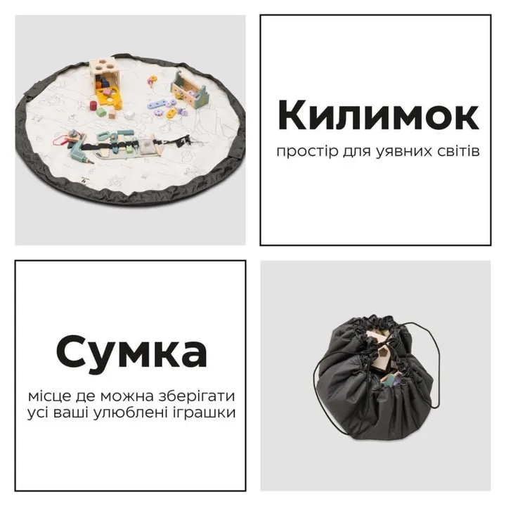 Ігровий килимок-сумка Hauck Play N Tidy Dark Grey — Photo 12