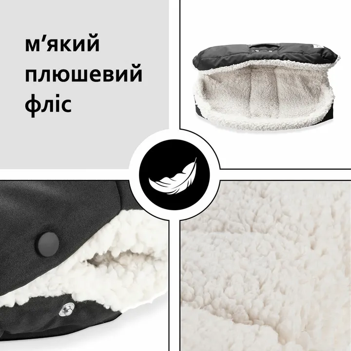 Муфта для рук Hauck Black — Photo 9