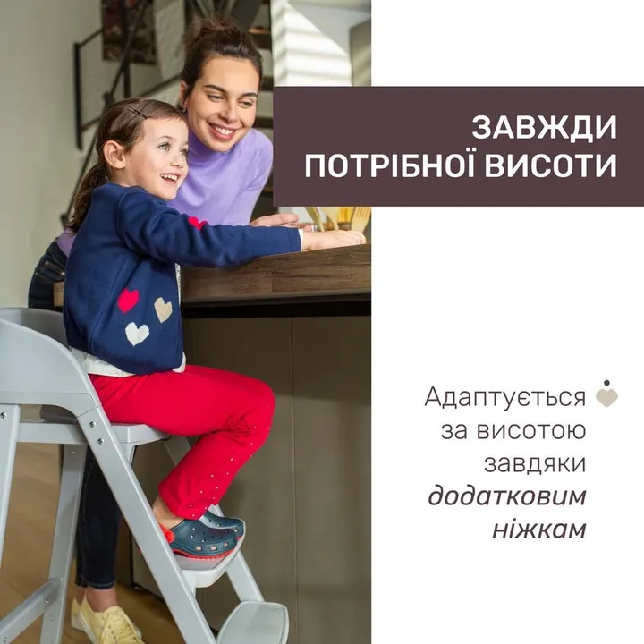 Стільчик для годування 3 в 1 Chicco Crescendo Up — Photo 9