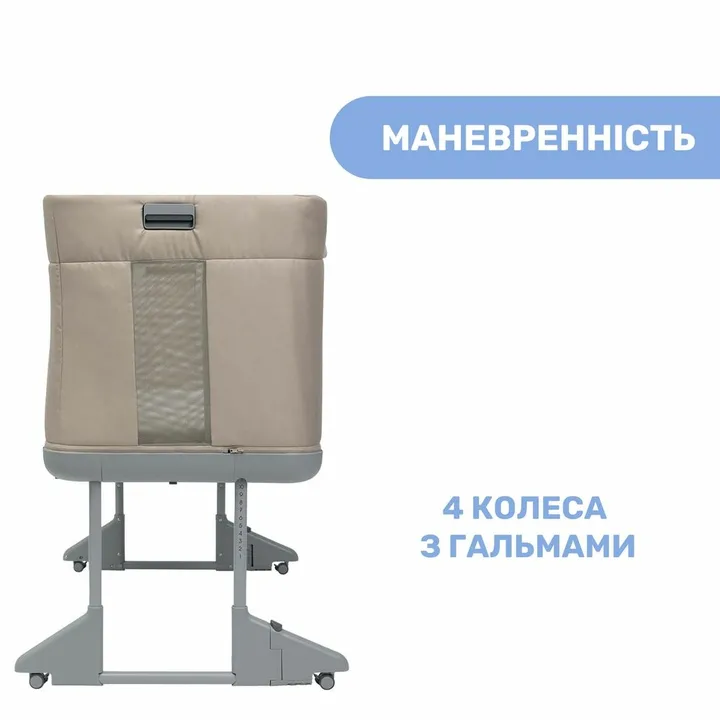 Ліжечко 3 в 1 Chicco Next2Me Forever (10) — Photo 21
