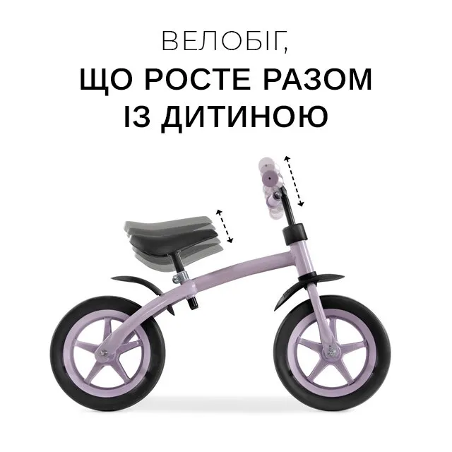 Біговел дитячий Hauck Super Rider 12 Lavender — Photo 12