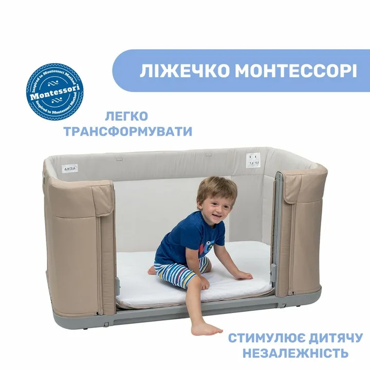 Ліжечко 3 в 1 Chicco Next2Me Forever (10) — Photo 17