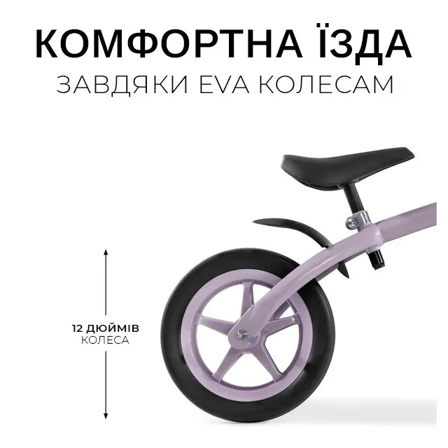 Біговел дитячий Hauck Super Rider 12 Lavender — Photo 15