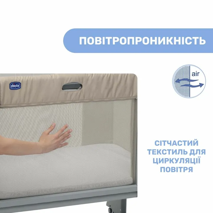 Ліжечко 3 в 1 Chicco Next2Me Forever (10) — Photo 18