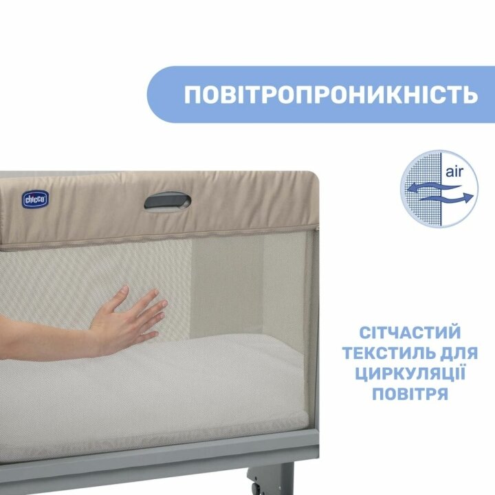 Клон Ліжечко 3 в 1 Chicco Next2Me Forever (61) — Photo 18