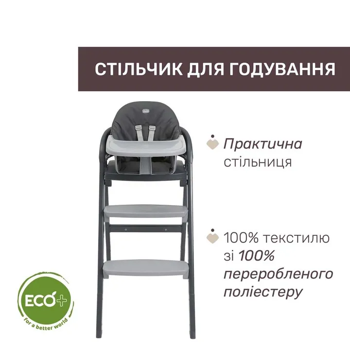 Стільчик для годування 3 в 1 Chicco Crescendo Up — Photo 16