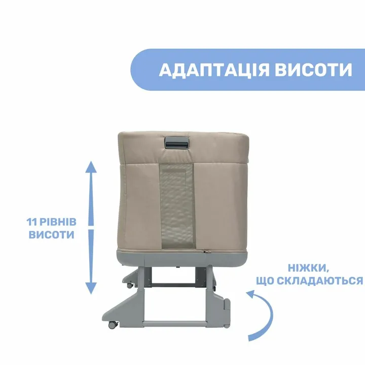 Ліжечко 3 в 1 Chicco Next2Me Forever (10) — Photo 19