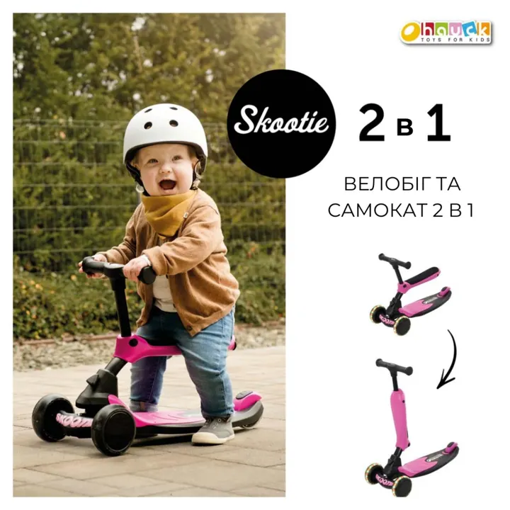 Самокат Hauck Neon Pink — Photo 11