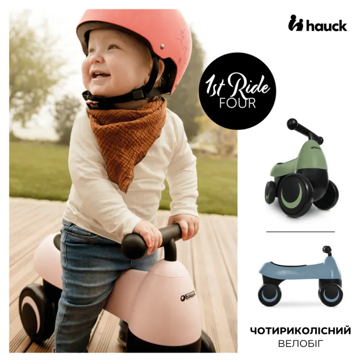 Біговел дитячий Hauck 1st Ride Four Matt Green — Photo 15