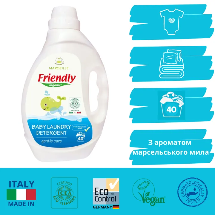 Органічний рідкий пральний порошок Friendly Organic марсельське мило 2000 мл (40 прань) — Photo 7