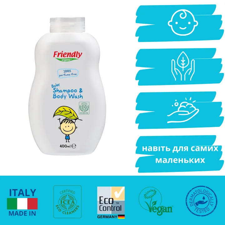 Органічний дитячий шампунь-гель Friendly Organic без запаху 400 мл — Photo 9