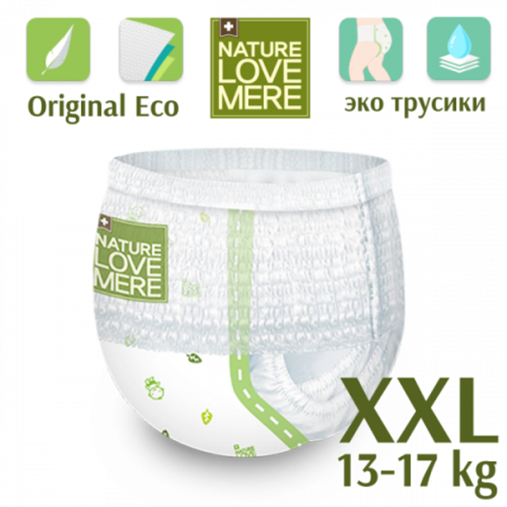 Підгузки-трусики NatureLoveMere Eco WW розмір XXL (13-17 кг) — Photo 9