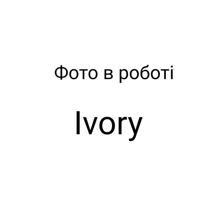 Набір ложка та виделка силіконові Ivory — Photo 10