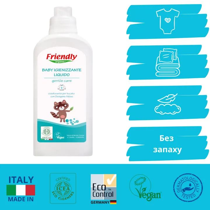 Органічний дезінфектор для прання дитячої білизни Friendly Organic 1000 мл — Photo 9