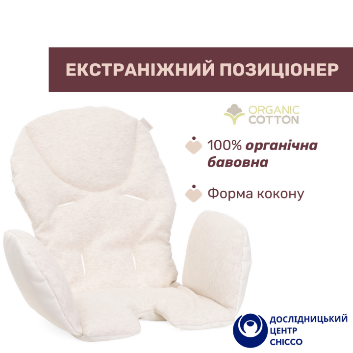 Стільчик для годування Chicco Polly Armonia — Photo 11