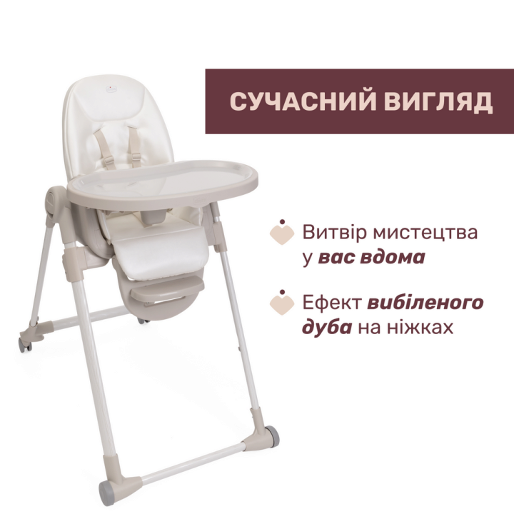 Стільчик для годування Chicco Polly Armonia — Photo 10