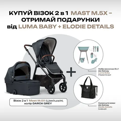 Дитяча коляска 2 в 1 M.5x Dark Grey PROMO — Photo 16