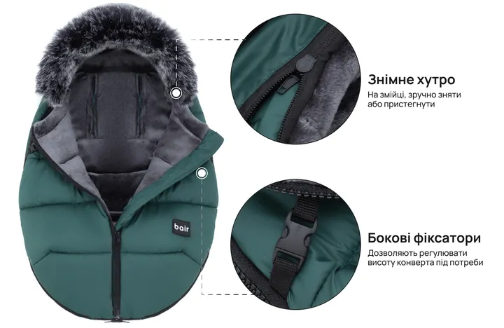 Зимовий конверт Bair Cocon Mini Amazing Green — Photo 3
