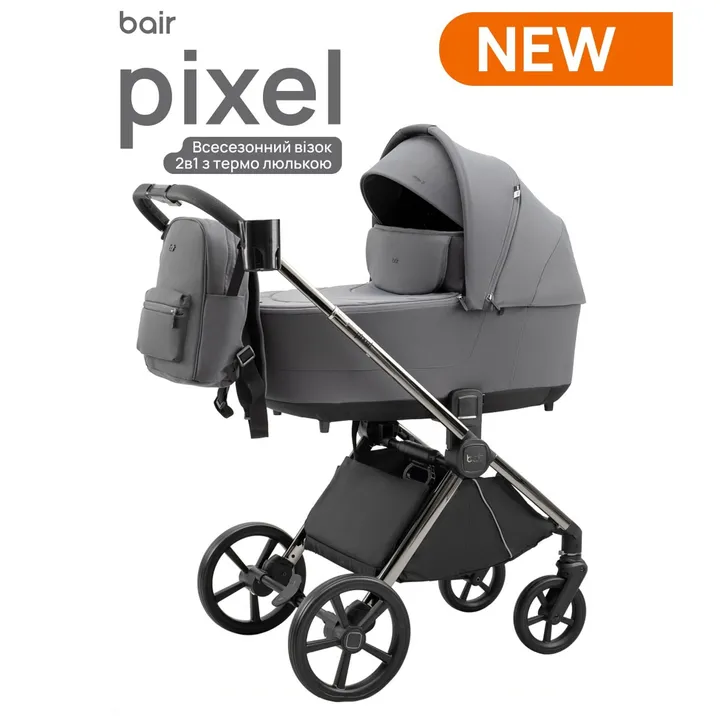 Універсальна коляска 2 в 1 Bair Pixel Beige Gray — Photo 20