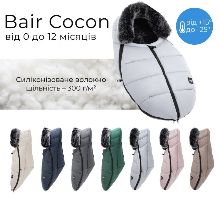 Зимовий конверт Bair Cocon Mini Owl Gray — Photo 5