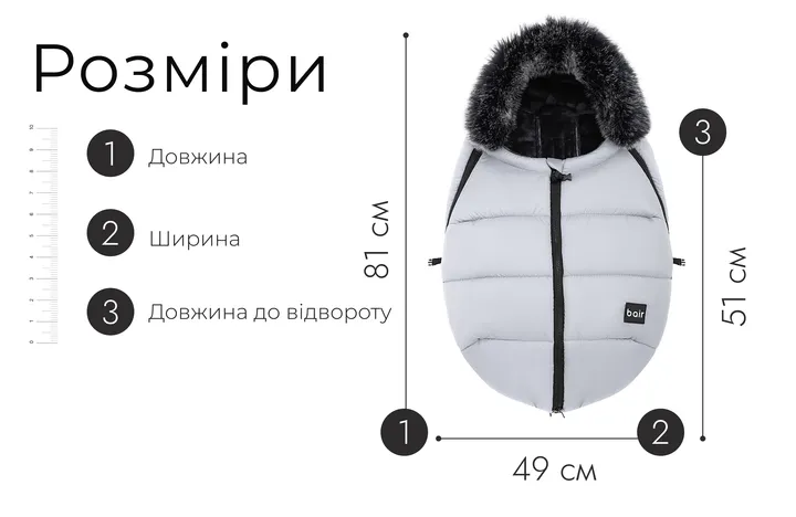 Зимовий конверт Bair Cocon Mini Owl Gray — Photo 11