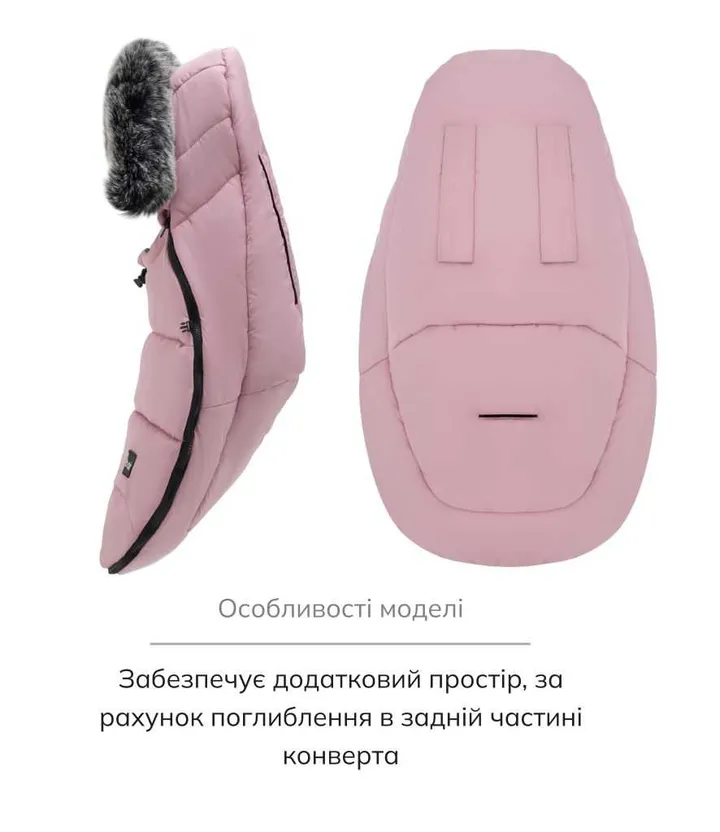 Зимовий конверт Bair Cocon Mini Dusty Pink — Photo 4