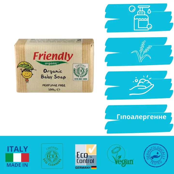 Органічне тверде мило для рук Friendly Organic без запаху 100 гр — Photo 8