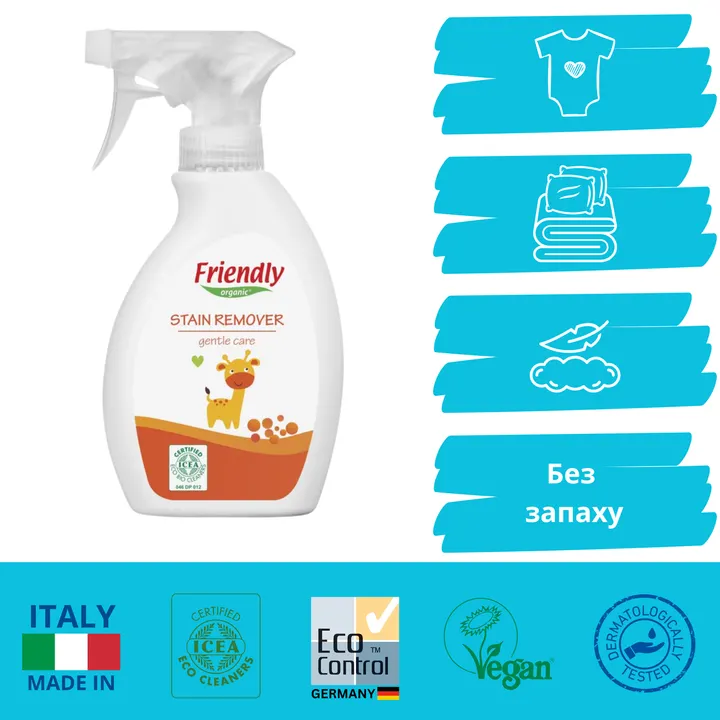 Органічний вивідник плям і запахів Friendly Organic 250 мл — Photo 10