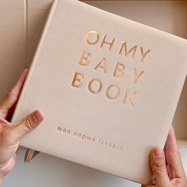 Oh My Baby Book для для хлопчика, беж — Photo 32