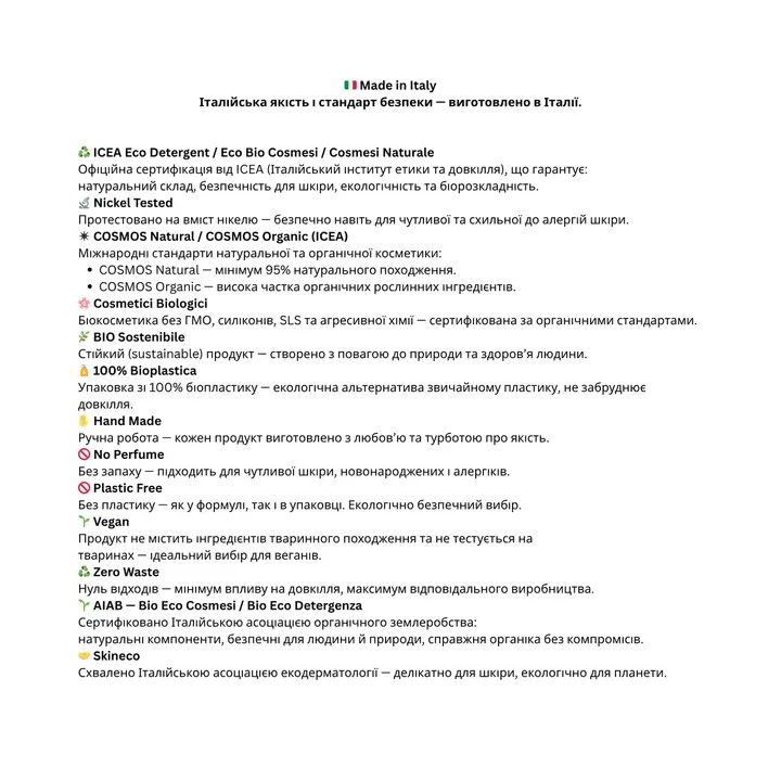 Cowash Шампунь для кучервого волосся Curly Routine Officina Naturae, 200 мл — Photo 18