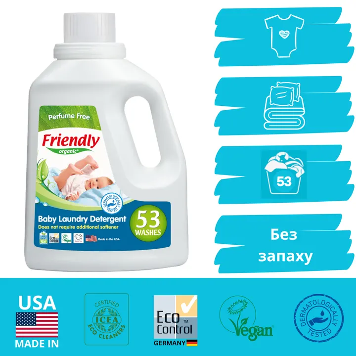 Органічний рідкий пральний порошок-концентрат Friendly Organic без запаху 1,57 літрів (53 прання) — Photo 7