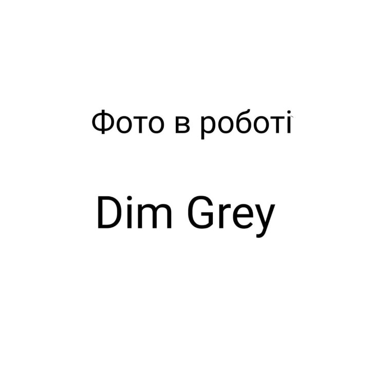 Силіконова чашка 170ml Dim Grey — Photo 21