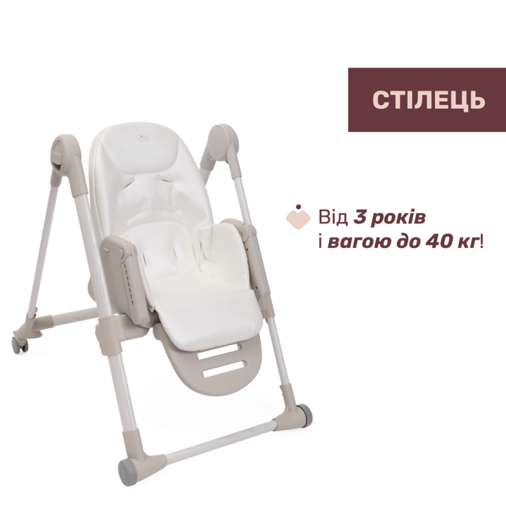 Стільчик для годування Chicco Polly Armonia — Photo 14