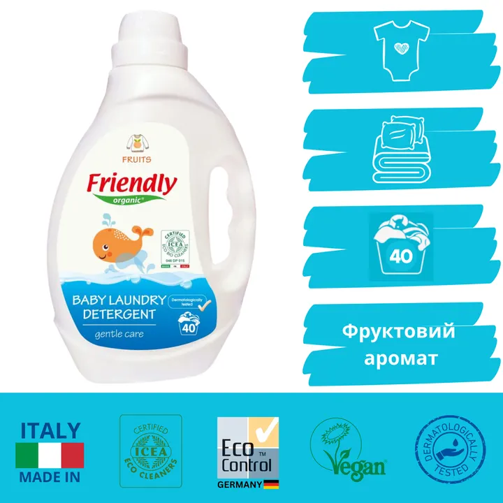 Органічний рідкий пральний порошок Friendly Organic фрукти 2000 мл (40 прань) — Photo 7