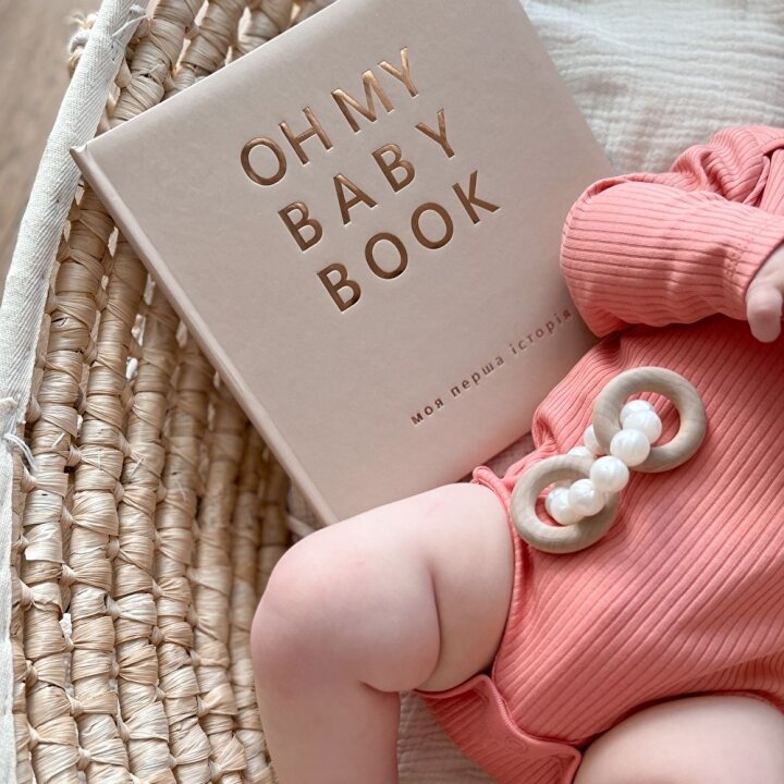 Oh My Baby Book для для хлопчика, беж — Photo 30