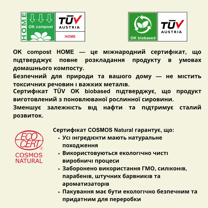 Органічні щоденні прокладки Eco by Naty Large 28 шт — Photo 16