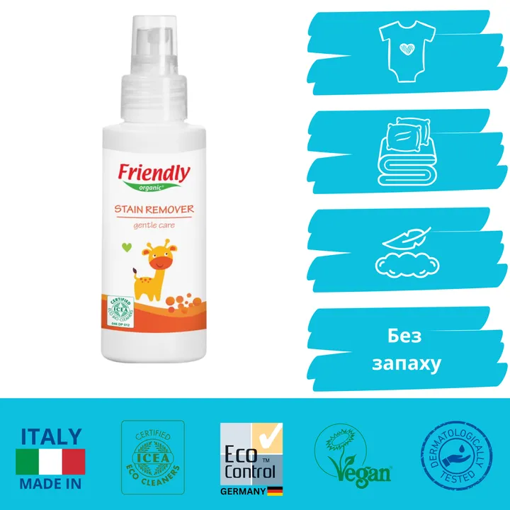 Органічний вивідник плям і запахів Friendly Organic 100 мл — Photo 9