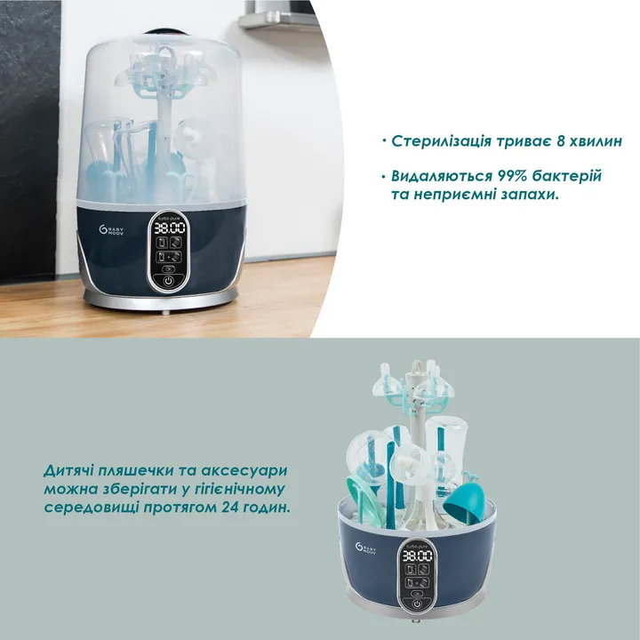Стерилізатор Babymoov Turbo Pure — Photo 16