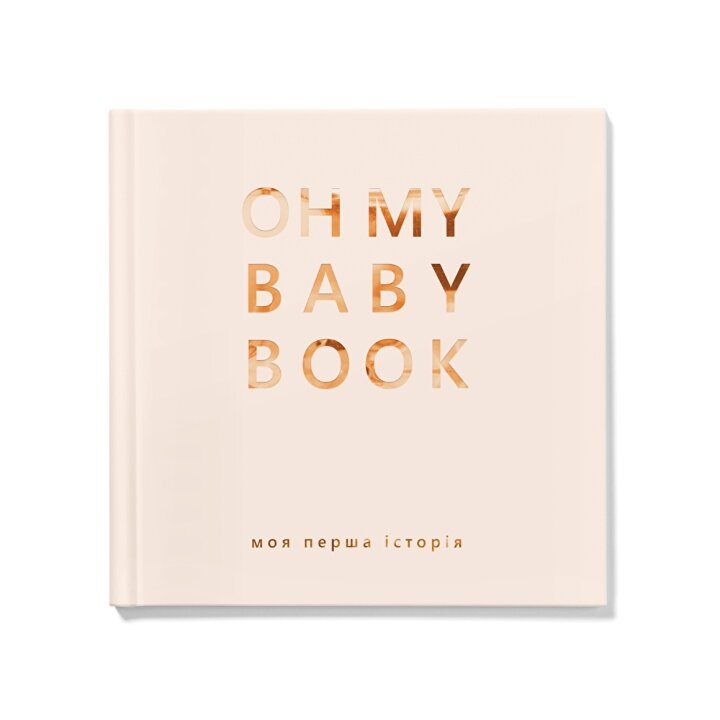 Oh My Baby Book для для дівчинки, беж — Photo 17