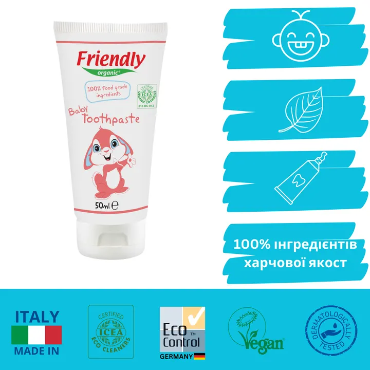 Органічна дитяча зубна паста Friendly Organic 50 мл — Photo 10