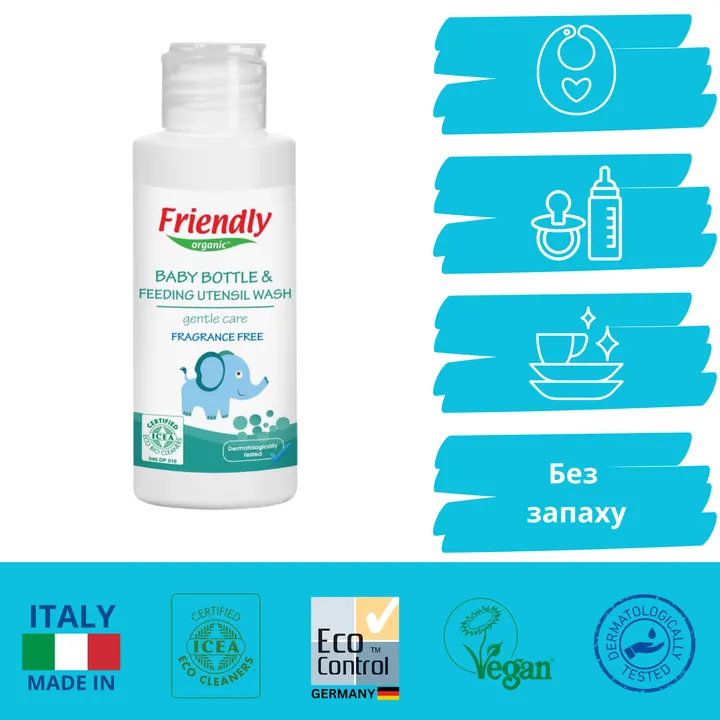 Органічний миючий засіб для дитячого посуду, пляшок, сосок Friendly Organic 100 мл — Photo 8