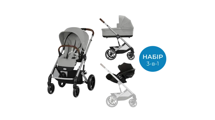 Коляска Cybex Balios S Lux 3 в 1 Stone Grey — Photo 6