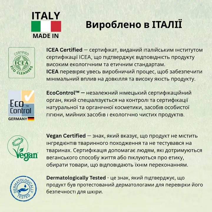 Органічні таблетки для посудомийної машини Friendly Organic 25 шт — Photo 12