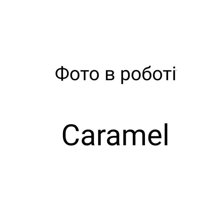 Тарілка з секціями силіконова Caramel — Photo 24