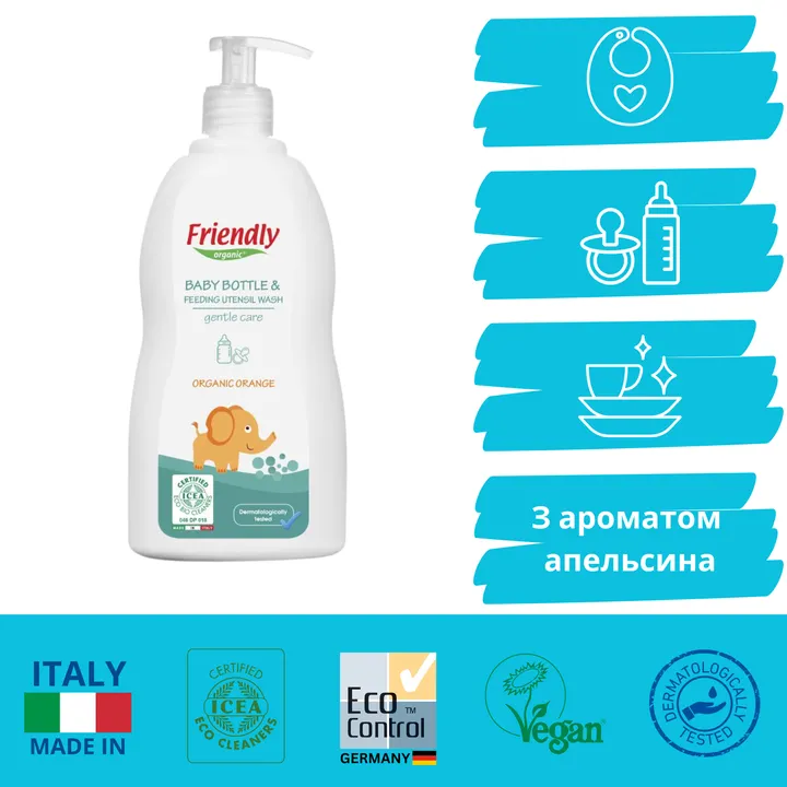 Органічний миючий засіб для дитячого посуду, пляшок, сосок Friendly Organic з ароматом апельсина, 500 мл — Photo 7